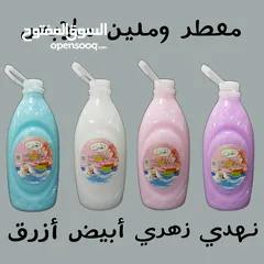  8 كل انواع المنظفات للبيع بسعر الجملة و تجهيز محلات النص