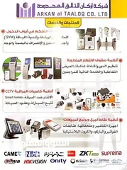  6 اجهزة تفتيش الحقائب والافراد
