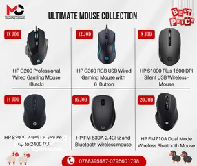  1 ماوس Mouse Collection بافضل الاسعار
