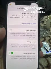  2 ايفون 12 عادي للبيع شوف الشرح