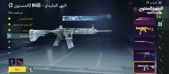  1 حساب ببجي للبيع