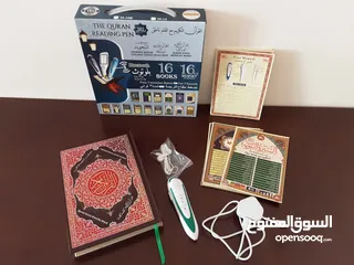  1 The Holy Quran (with reading pen) : new