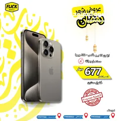  1 IPHONE 15 PRO MAX 512 GB USED // ايفون 16 برو ماكس 512 جيجا مستعمل كفاله فليك سنتين