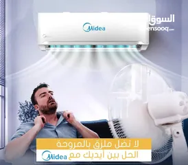  7 مكيفات دكت ومركزه فل انفيرتر A+++ نسبة التوفير  77% نحاس بالكامل مع كفاله مختومه
