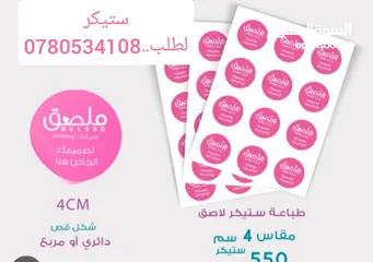  7 شهادات تكريم كتالوجات غلاف مجلات وكتب هاردكفر دروع