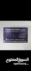  8 حساب فورت نايت سيزون 3 ونوادر مميزة