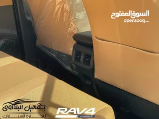  9 Toyota RAV4 2023 Hybrid. تويوتا راف4 هايبرد