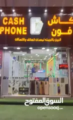  2 محل للبيع بكافه اغراضه