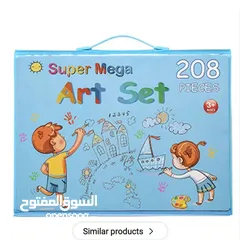  4 حقيبة الرسم الشاملة لعدد 208 قطعة لتنمية مهارة الرسم لاطفالك بسعر حصري ومنافس