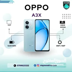  1 اوبو Oppo A3X  اقل سعر في المملكة