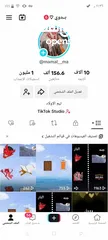  1 حساب تيك توك 150 K