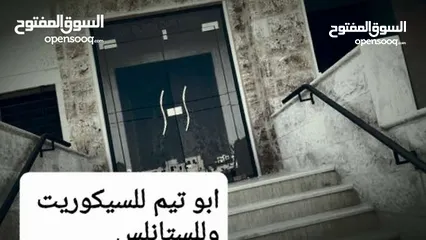  13 سيكوريت واجهات تقطيع مكاتب زجاج ترسات دربزين ستانلس ستيل اغلاق برندات مرايا