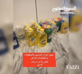  2 سلة تنشيف ورقيات