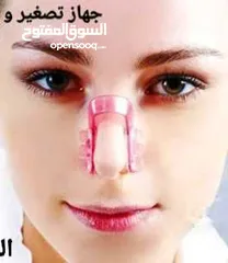  4 جهاز تصغير و تقويم الانف بدون جراحه الجهاز مصنوع من السيليكون ويقوم بعملية تقوي