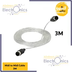  2 وصلات ميدي بأطوال مختلفة Midi Cables