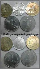  2 عملات مصريه وعربيه واجنبيه