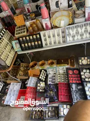  4 شروات مشكله  للبيع