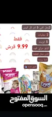  20 رملل قطط ومستلزمات قطط للبيع