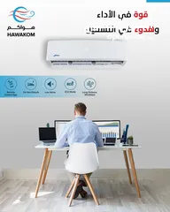  1 مكيف ميلون 2 طن موديل 2025 نسبة توفير 73% شامل توصيل وتركيب مجانا فقط