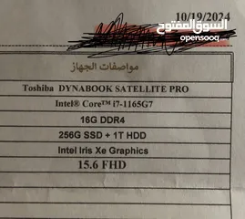  1 Laptop Dynabook by Toshiba