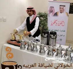  10 قهوجي ومباشرين رجال ونساء جدة