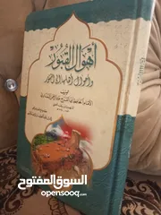  7 أي كتاب ب 2د