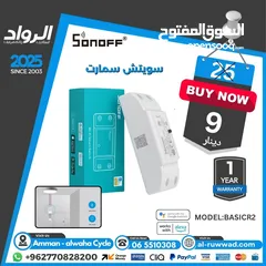  1 سونوف تحكم بكل اجهزة المنزل سمارت Sonoff smart home works with alexa,google