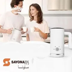  2 صانع رغوة الحليب سايونا   مع خاصية الحليب الساخن والبارد