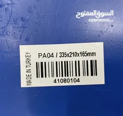  3 صندوق تخزين بلاستيك تركي PA04 Storage Plastic Box Made in Turky PA04