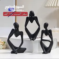  1 سيت تماثيل 3 قطع