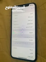  4 جهاز ايفون اكس مستعمل 64 جيجابايت