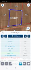 1 قطعة ارض مفروزه للبيع مساحة 3400م