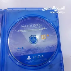  2 لعبة هوريزن