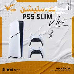  8 عروض على اجهزة البلايستيشن فور PS4FAT &Ps4 SLIM& & ps5 & ps3 افضل العروض والأسعار في المملكة