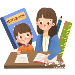  2 مدرسة خصوصي خبرة 4 سنوات على استعداد لمتابعة جميع المواد وتدريس للامتحانات