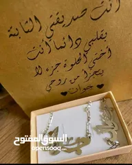  23 سنسال واسوارة مطلي ذهب وفضة بكل الأشكال والاسماء الي بتختاروها