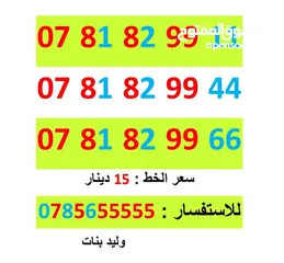  6 خطوط مميزة ومتناسقه وسهلة الحفظ (( امنية ))