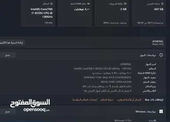  2 **للبيع لابتوب DELL Vostro 15 بحالة ممتازة**