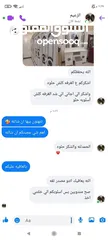  1 غرفه صاج للبيع جديد فقط