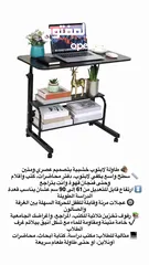  12 طاولة لابتوب خشبية سطح واسع يكفي لابتوب دفتر محاضرات كتب ارتفاع قابل للتعديل من 61 ل 90 سم مع رفوف