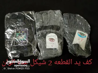  12 شروه نثريات جمله ومفرق امكانيه التوصيل  امكانيه البيع بالدزينه