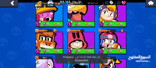  10 بيع حساب براول ستارز فيه 22الف كاس وا اكثر من 150 سكن منوعين وا 65 وا 6 سكنات مضهر هايبر تشارج.