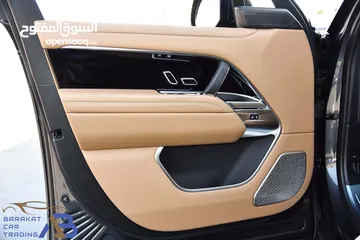  18 رنج روفر فوج اوتوبيوغرافي مايلد هايبرد وارد وكفالة الوكالة 2024 Range Rover Vogue Autobiography Mild