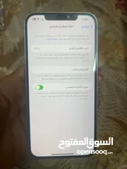  6 ايفون 12 برو ماكس