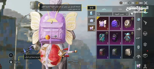  11 حساب ببجي نادر للبيع