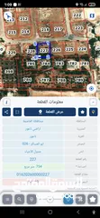  2 ارض للبيع في ابو العساكر،  اراضي ناعور