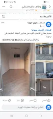  3 مخازن للايجار
