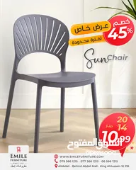  7 تنزيلات ضخمة على الكراسي أكثر من 50%