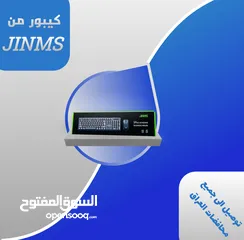  1 كيبورد KM-011 من شركت JINMS