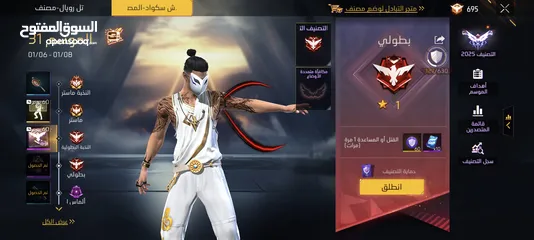  12 حساب فري فاير للبدل 2000 جوهرة او حساب مشحون